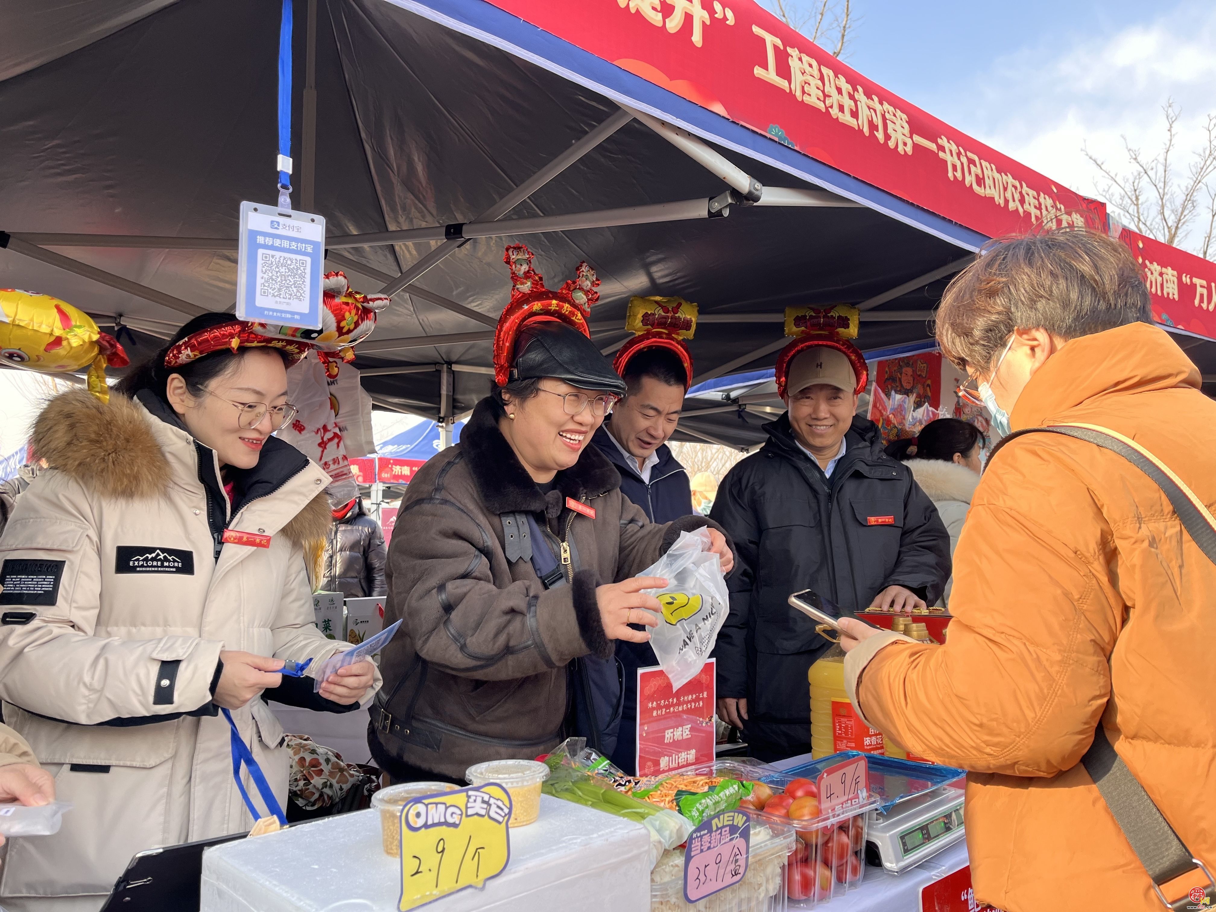 第一书记“唱主角” 好品好展“聚年味” 济南“万人下乡、千村提升”工程驻村第一书记助农年货大集在华山湖公园举办