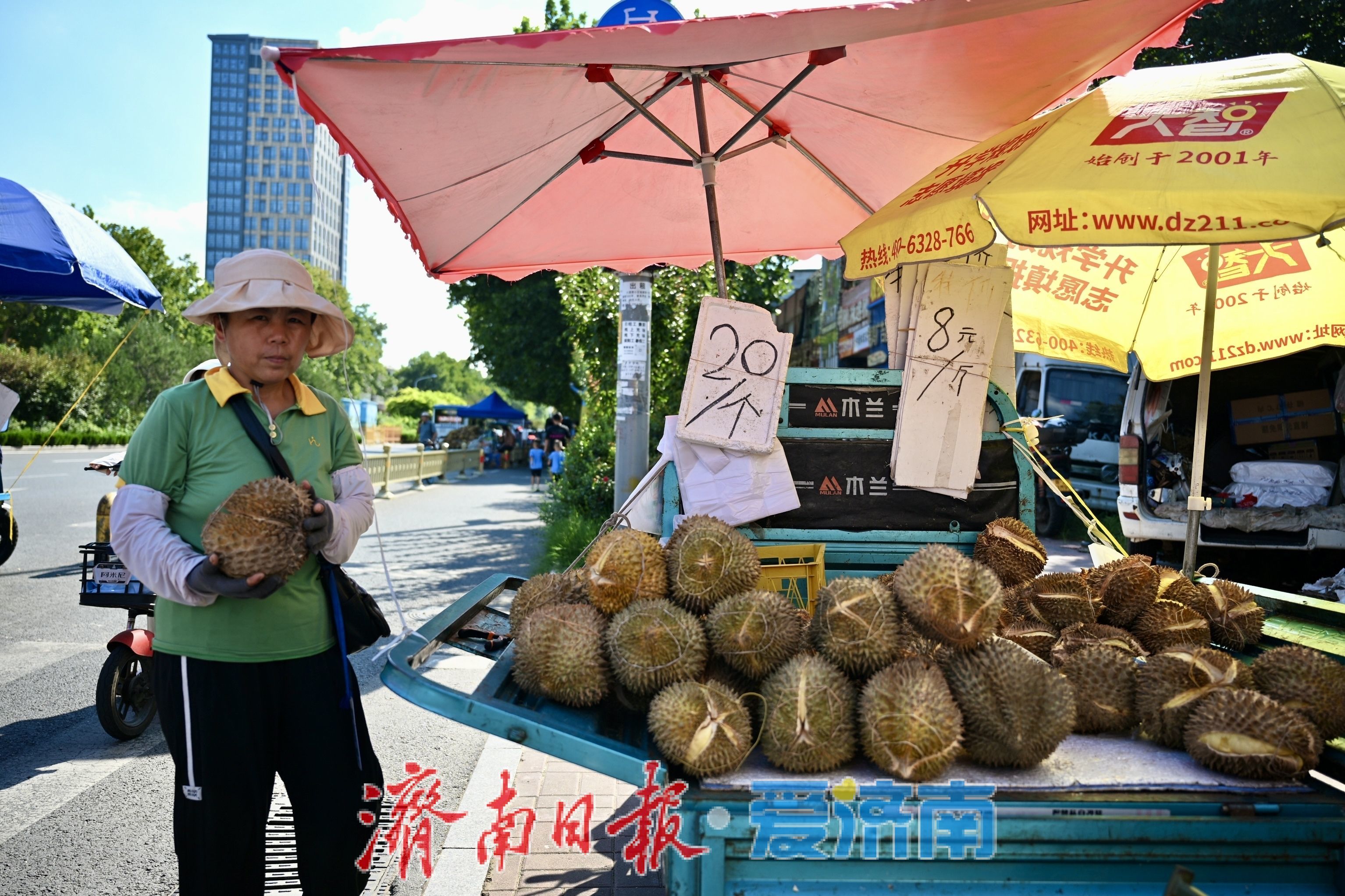 榴莲身价“大跳水” 济南堤口路市场飘满“黄金香”