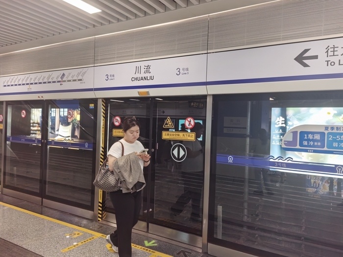 项目强省会｜济南轨道交通3号线二期试运行 年底开通试运营