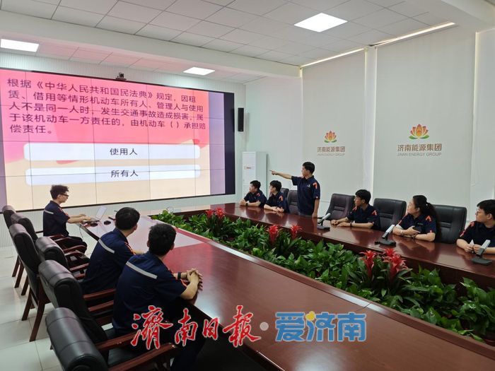 “法”润民生 “典”入民心 济南热力集团开展“民法典宣传月”系列活动