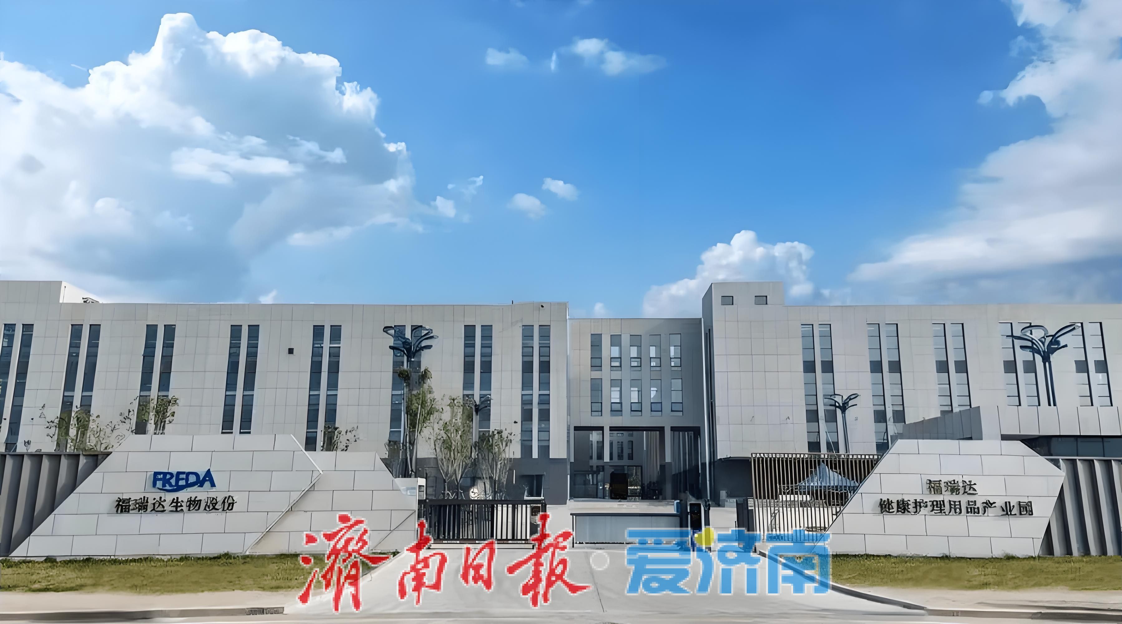 位居第一组第一名 济南高新区在全省开发区绩效考核中斩获佳绩
