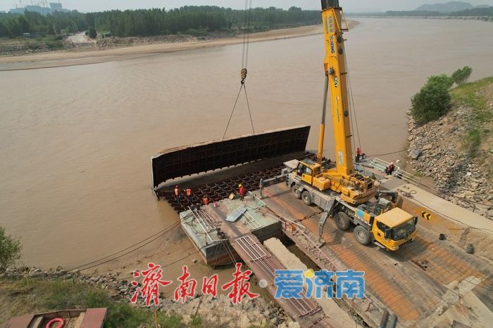 正式退出历史舞台，济北黄河浮桥顺利拆除