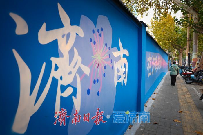 一年四季 泉在济南丨经三路新添“网红转角”引市民打卡