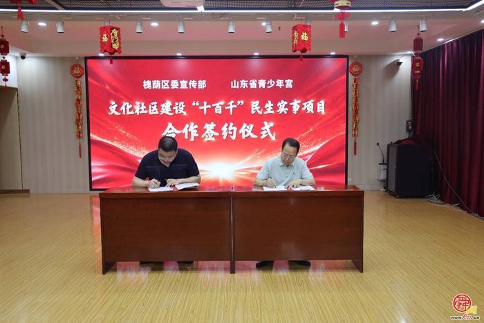 槐荫区民生实事“文化社区‘十百千‘工程”获强力外援