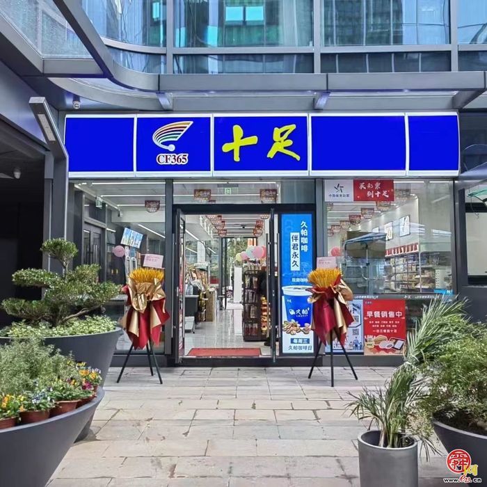 便利店巨头“十足”山东15店开业！济南、淄博15家店位置公布