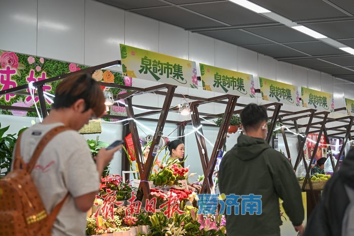 花店开进地铁站 泉韵市集为济南人通勤路添芬芳