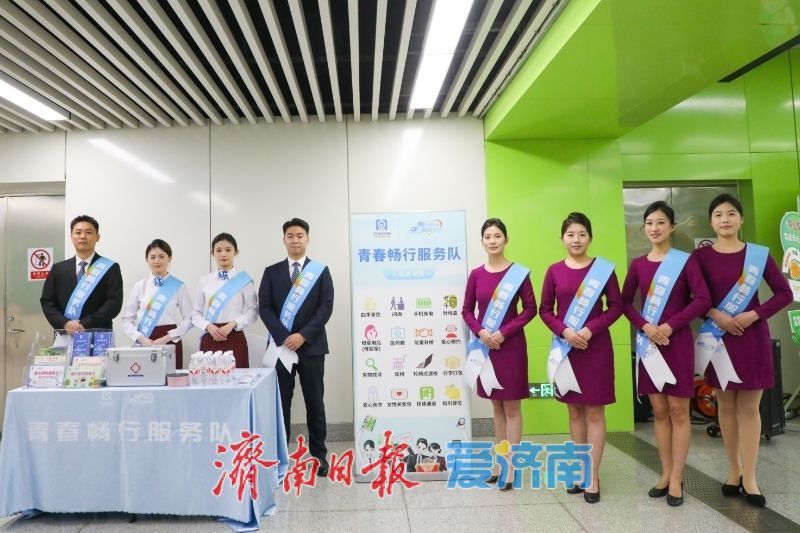 多网融合，打造高效交通网络，济南地铁护航“五一”助力畅行泉城