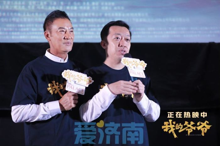 任达华来济南了！宣传新片，演绎挑山工精神