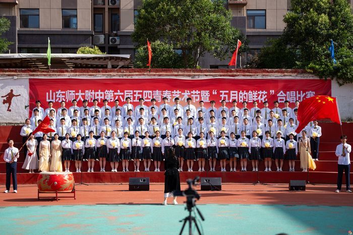声动校园！山东师大附中“五月的鲜花”合唱节超燃开唱！