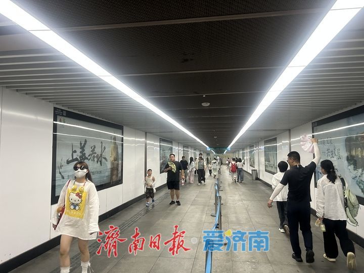 趵突泉南路过街通道打造便民纳凉空间