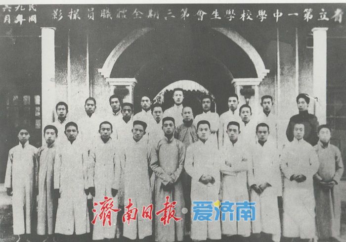 纸短情长映初心——邓恩铭家书里的革命人生