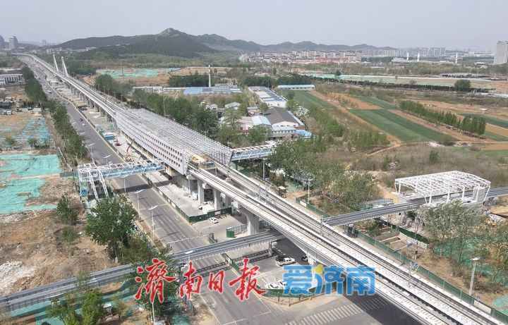 项目强省会｜双轨齐发力，“轨道上的济南”提速奋进