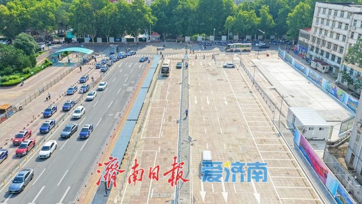 正式投用！济南站南广场临时交通接驳枢纽焕新亮相