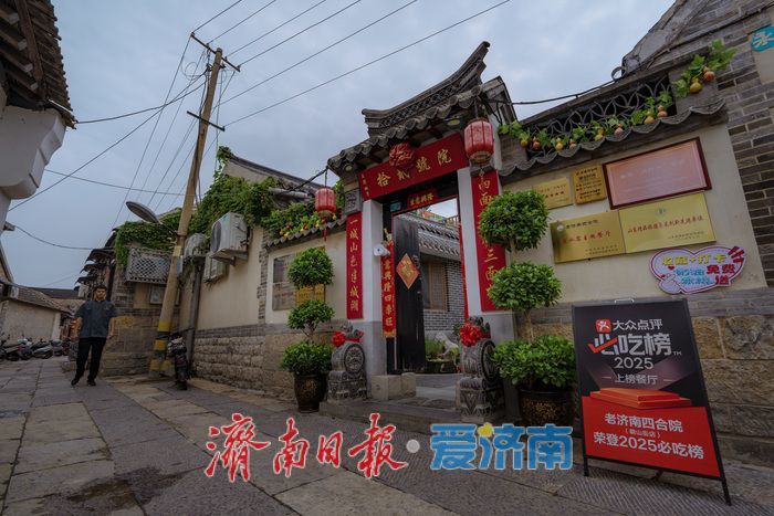 一年四季 泉在济南丨王府池子街：泉水叮咚处，老街韵味浓