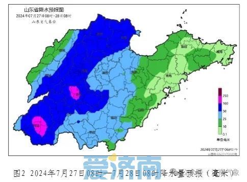 “格美”影响将至！今天下午至夜间济南全市大到暴雨，阵风7～8级