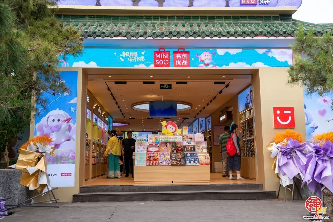 大明湖啤酒交易所来了！品牌业态焕新，五一假期解锁湖畔新玩法