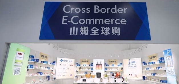 山姆济南首店开业前瞻，济南人可从这三方面“验牌”！