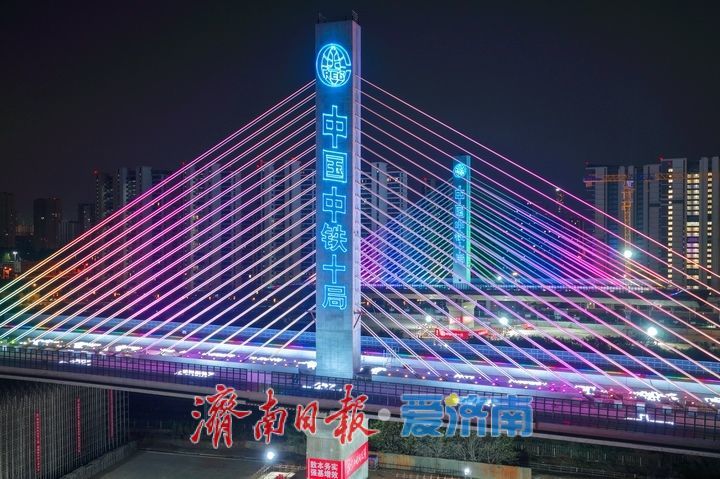 项目强省会｜历时145分钟，济南开源路涉铁段主桥顺利完成转体对接