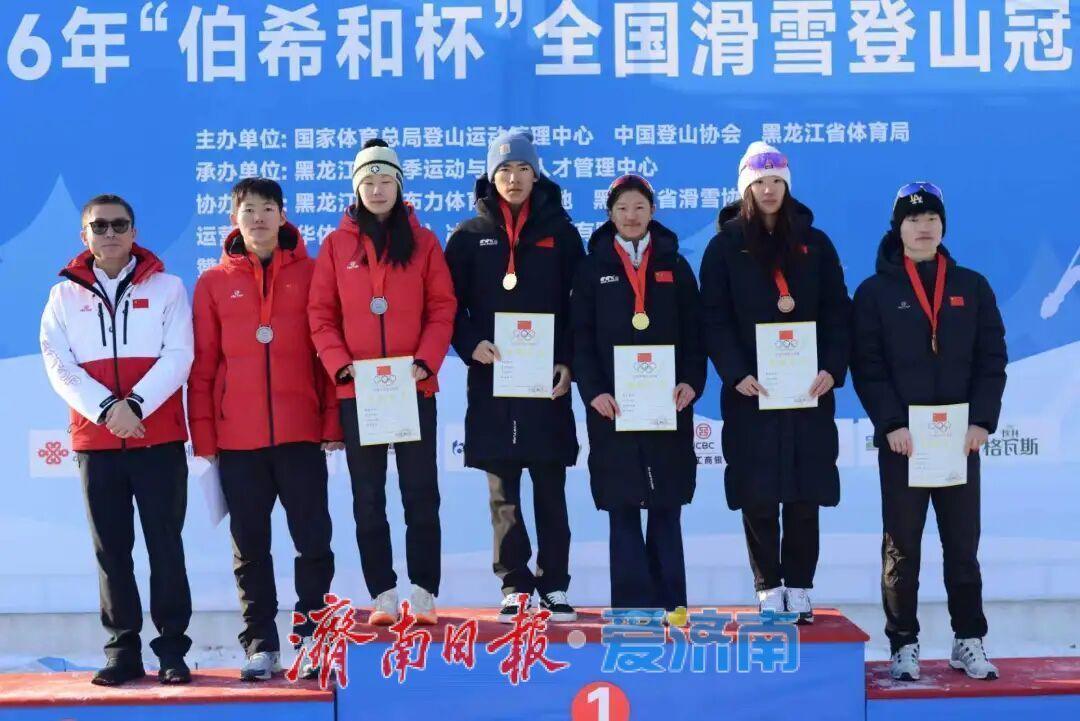 包揽多个项目冠亚军 山东滑雪登山后继有人