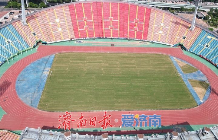 本周日“齐鲁超赛”济南主场重燃战火，省体草皮已焕然一新