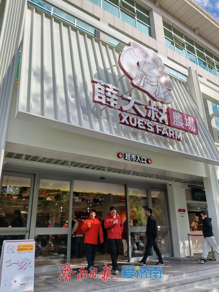 “薛大叔农场”的四大爆火原因 从炒货赛道闯进超市赛道　能否“长红”尚待市场检验