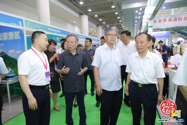 第三届山东国际精品旅游产业博览会盛大开幕