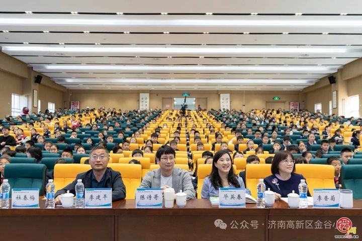金谷小学四季耕读系列活动——与陈诗哥共赴想象之约