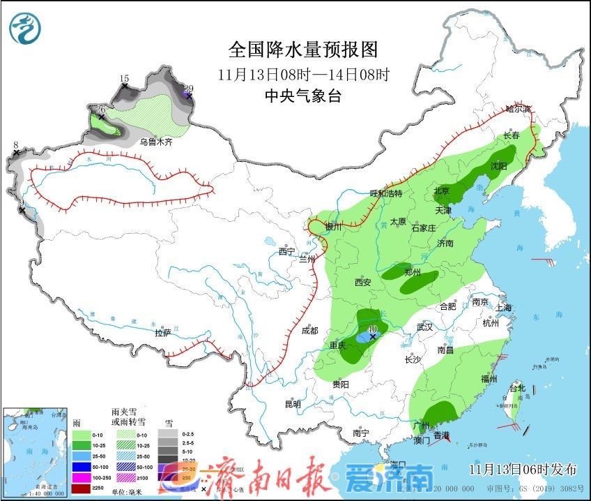 今明两天济南仍有间歇性小雨，能见度不佳请注意交通安全