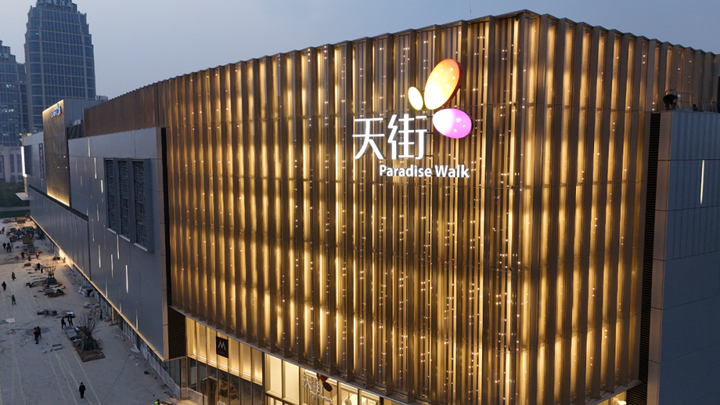 22万平方米超大规模龙湖天街开业，填补济南西部高品质商业空白