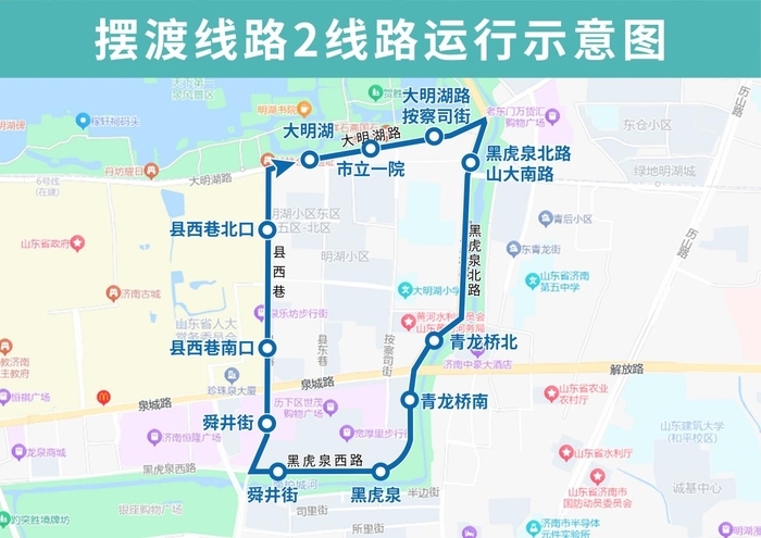 8条公交线路临时调整，“明湖市集”公交出行早知道