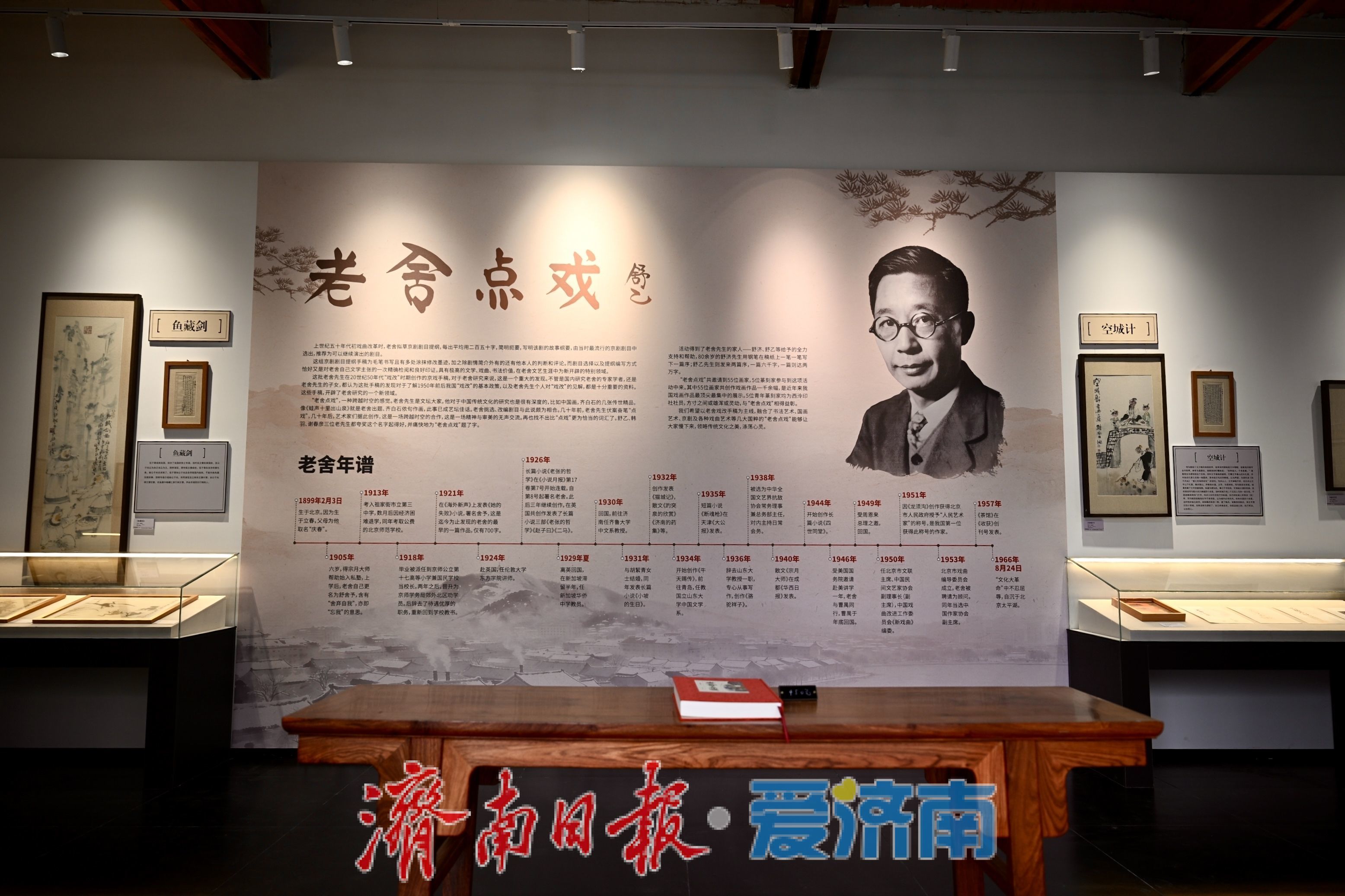 “上新有戏”今日正式开放！济南上新街文化展厅焕新启幕