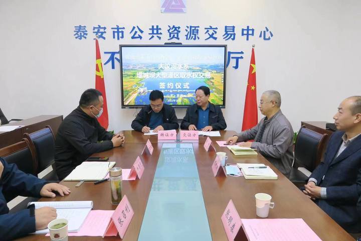 山东水权交易总单数全国第一！16市“冷热不均”，东营临沂枣庄交易总水量列全省前三