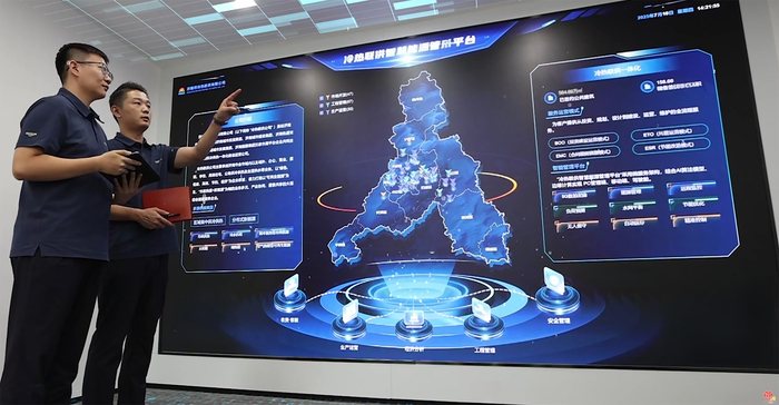 “数”造新动能  解锁新增长   济南市冷热联供大数据赋能高质量发展新格局