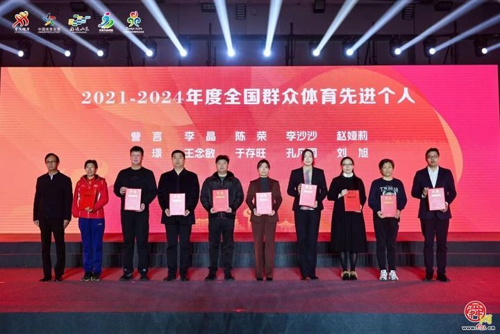 145万人次共绘全城热练图景！济南市第十五届全民健身运动会圆满收官