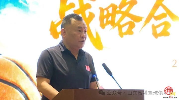 重磅官宣！蜜獾篮球×章丘文旅，签下五年之约，做章丘人自己的球队！