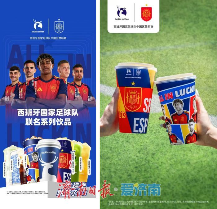 端午假期，济南地铁再添三家新店