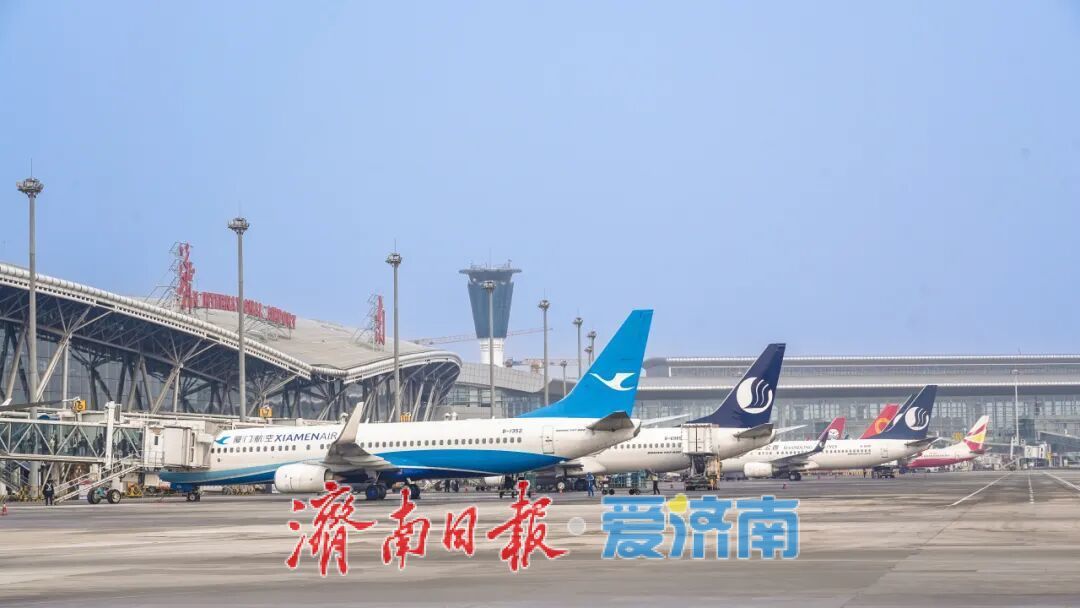 单日客流量突破7万人次！济南机场2026年春节运输旅客56.6万人次