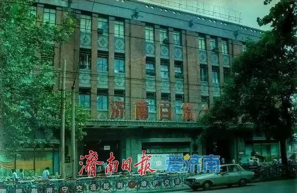 泉城路：一条街与一座城