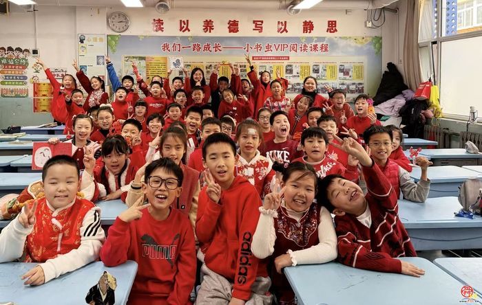 小时光育福种，“元元满满”迎马年——济南市胜利大街小学2022级5班开展元旦班级庆祝活动