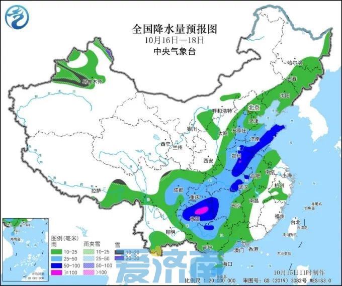 大风+降雨+降温提醒！强冷空气即将来袭，你的秋裤准备好了吗？