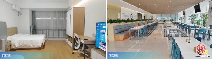 抱团发展，携手并进  济南城市党建学院与全国9所党建学院签订党建联建协议书