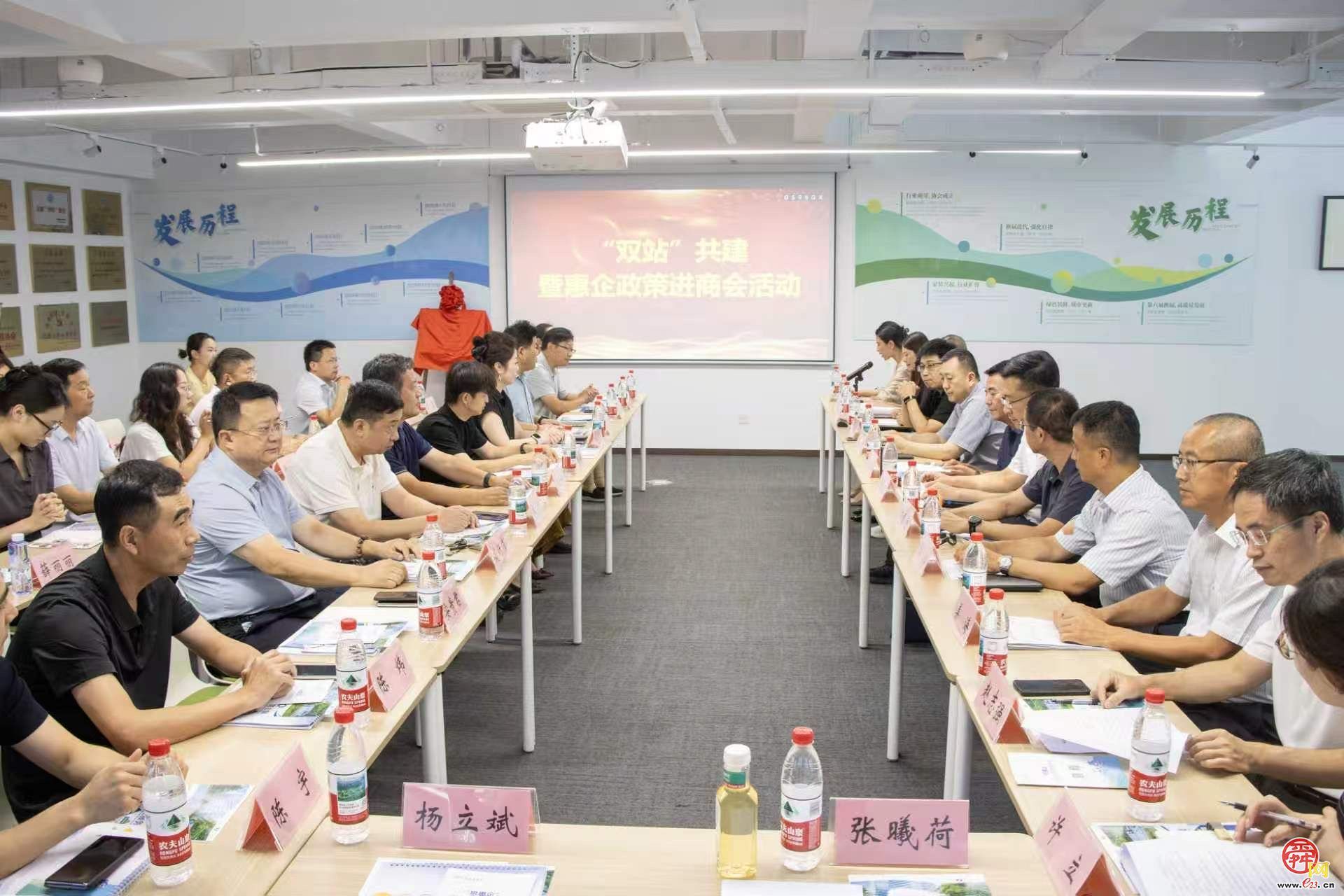 “双站”共建暨惠企政策进商会活动举办