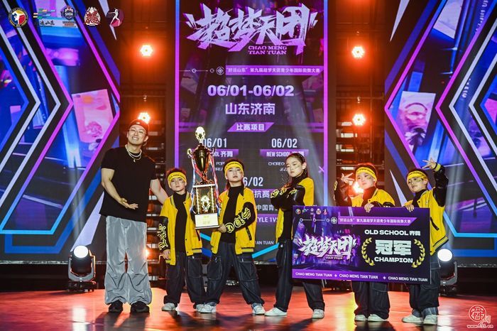 “超梦天团”高燃battle 舞出“好运山东”国际范儿