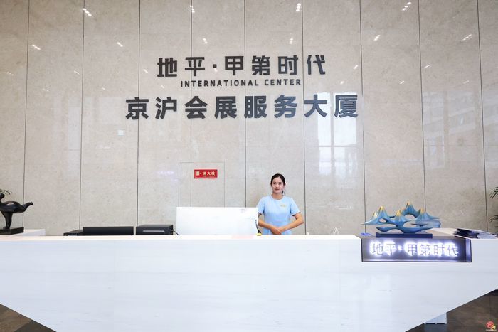 【聚焦济南西站枢纽经济商务区】依托大会展，铸就高质量发展新风口