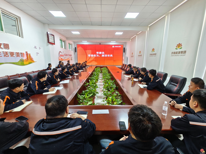 传承五四薪火 擦亮青春底色  济南热力集团开展五四青年节系列主题活动