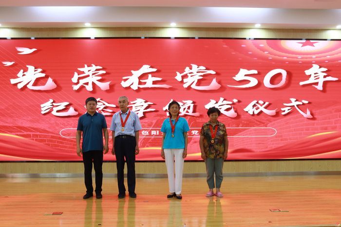 堤口路街道金色阳光社区：沉浸式艺术党课，身临其境学党史