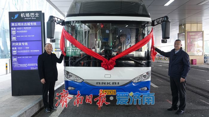 登机牌可免费畅游趵突泉景区啦！外地旅客快来看看如何领取吧！