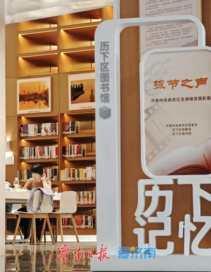 “历下记忆”项目启动首展定格CBD腾飞 8年航拍影像呈现中央商务区成长轨迹