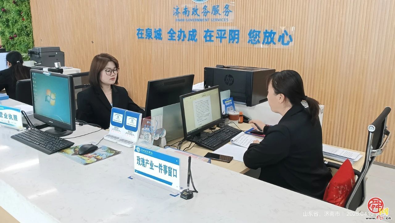 平阴县：“全链条”服务+“数字化”驱动 助力玫瑰产业“一件事”焕新升级