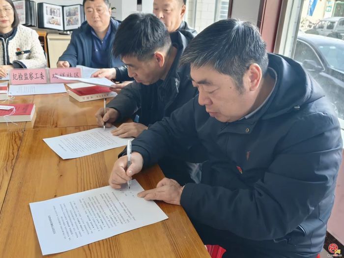 清风启航 明纪笃行 章丘普集街道开展2026年“清廉第一课”活动